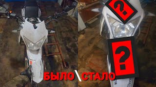 видео: РАЗБИЛ ПЛАСТИК!(( на SPARK SP250D-1 КАК ПОЧИНИТЬ? | Ремонт мото-пластика | Vlog | ДОБРЫЙ БОДЯ |Алекс картинка: РАЗБИЛ ПЛАСТИК!(( на SPARK SP250D-1 КАК ПОЧИНИТЬ? | Ремонт мото-пластика | Vlog | ДОБРЫЙ БОДЯ |Алекс