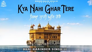 Kya Nahi Ghar Tere, ਕਿਆ ਨਾਹੀ ਘਰਿ ਤੇਰੈ | Beyond Limits | Soothing Shabad | Bhai Harinder Singh Nkj