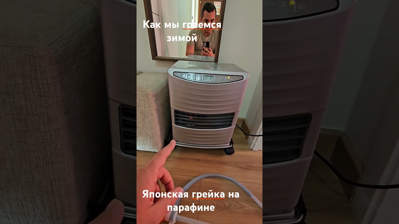 Обогреватель на жидком парафине от Zibro – самый дешёвый способ согреться
