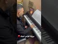 قولي احبك كاظم الساهر