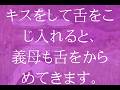 【シニア恋愛】「お義父さん、それ以上は…」でも私の体は嘘をつけなかった夜…