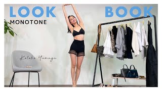 【LOOKBOOK】20代後半のシンプルモノトーンコーデ🕶【私服】