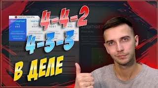 картинка: КРАСИВАЯ ИГРА В WL С НОВЫМИ СХЕМАМИ!