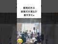 競馬好きの結婚式の演出が凄すぎたw