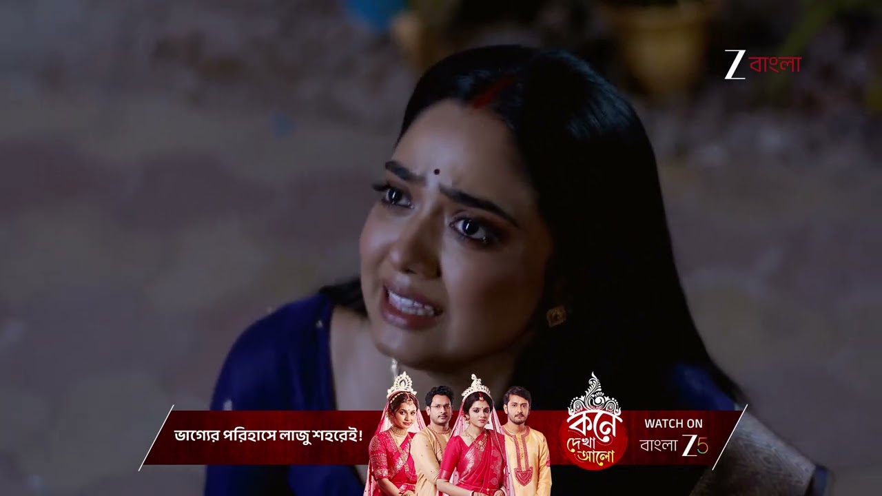 Amader Dadamoni | সোমের হয়ে কেস লড়তে অস্বীকার তারিণীর !