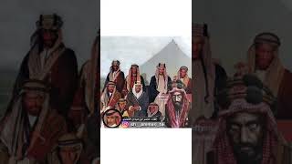 ( طار الكرى من موق عيني وفرا ) قصيدة الامام ؛ تركي بن عبدالله آل سعود ، مؤسس الدوله السعودية الثانية