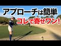 【成功率40%➡︎80%!に激変!】OOO意識で打てばいい!