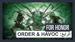 لعبة For Honor الموسم الرابع: Order & Havoc screenshot 4