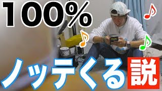 【第２回】テオくん歌ったら100確率で乗ってきてくれる説