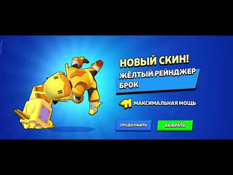 Что мне выпало с легендарного яйца#прикол #спящийкот #mem #бравлстарс #