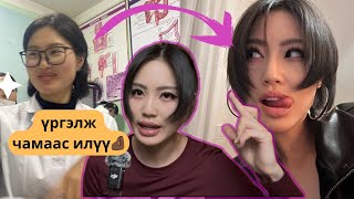 картинка: СӨРӨГ БОДЛОО ДИЙЛСЭН ЦАГТ…🤌
