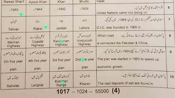 Solved Mcqs 10th class pak study board group 1 paper pak study first time paper