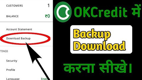 OK Credit udhar bahi khata app me backup download kasie kare || how to download backup in ok credit