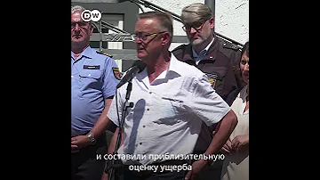 Бургомистр затопленного города в Германии не может сдержать слез.
