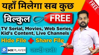 Free Web Series and Movies App in 2020 | Free Serial | Hide Videos and Files | MX Player l Download screenshot 5