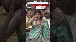 இதெல்லாம் பண்ணா காவேரிக்காக நம்ம கையேந்த வேண்டாம் - Sowmiya Anbumani MLA