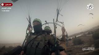 إنزال جوي .. شاهد القسام توثق مقاطع لوحدة سرب صقر العسكرية المشاركة في معركة طوفان الأقصى
