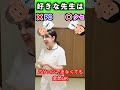 【究極の２択】看護師バージョン！部屋持ち業務orフリー業務どっちが好き？#看護師#shorts