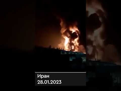 🔥 Иран ПОЛЫХАЕТ #shorts