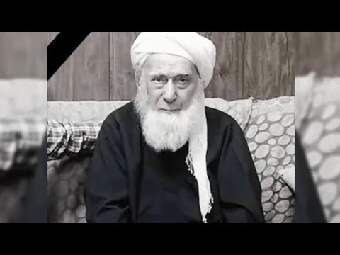 سبب وتفاصيل وفاة العلامة العراقي الشيخ مصطفى البنجويني مفتي الموصل تفاصيل وفاه الشيخ مصطفى لبنجويني