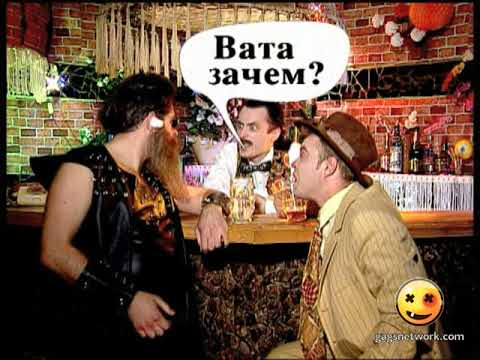 Каламбур в баре Каламбур в баре