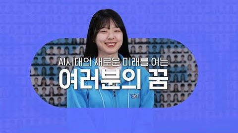 SW·AI인재 양성소, 취업맛집 SSAFY를 소개합니다! (25년 업데이트)