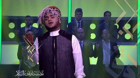 أدعية وأذكار مأثورة بمقام الصبا - المنشد فيصل لبان