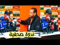 الندوة الصحفية لمدربي مباراة نهضة بركان وضيفه الجيش الملكي برسم كأس العرش @AnaberkaniMedia