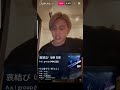 2026.3.17(火) 일본 싱어송라이터 렌(れん) 인스타 라방! Aぇ!group(에에그룹)의「哀結び(슬픈 인연)」Cover.  #렌 #れん#aぇǃgroup#哀結び#aぇgroup 