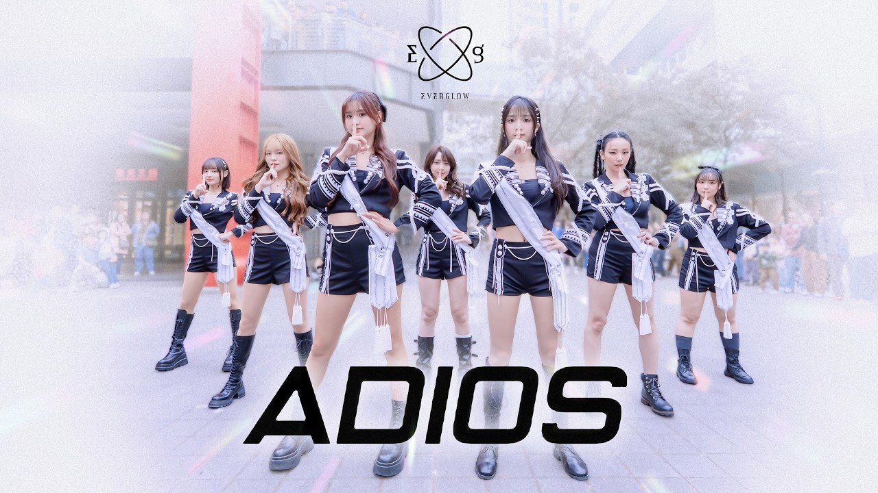 #悍將Twitch 【 總監の舞蹈教室 】成果演出