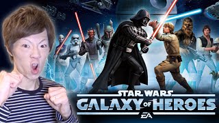 Fierce battles in Star Wars: Galaxy of Heroes! [Seikin Games] screenshot 3