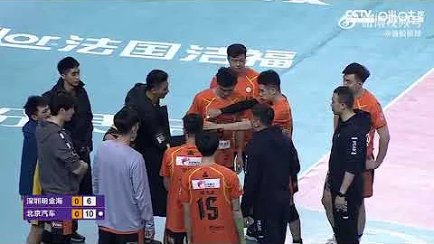 Chinese Volleyball 2022-2023中國男排超級聯賽：廣東vs北京 - 天天要聞