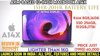 12-inch MacBook A14X Based On ARM All Spec & Features | Up to 16GB RAM, 20-Hour Battery Life & More