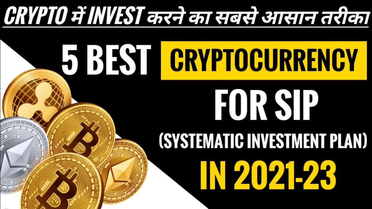 5 best cryptocurrency for SIP (systematic investment plan) | how to invest  in cryptocurrency