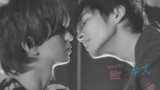 [Vietsub] BL Movie _ Ame to Kiss (Kẹo ngọt & Nụ hôn)