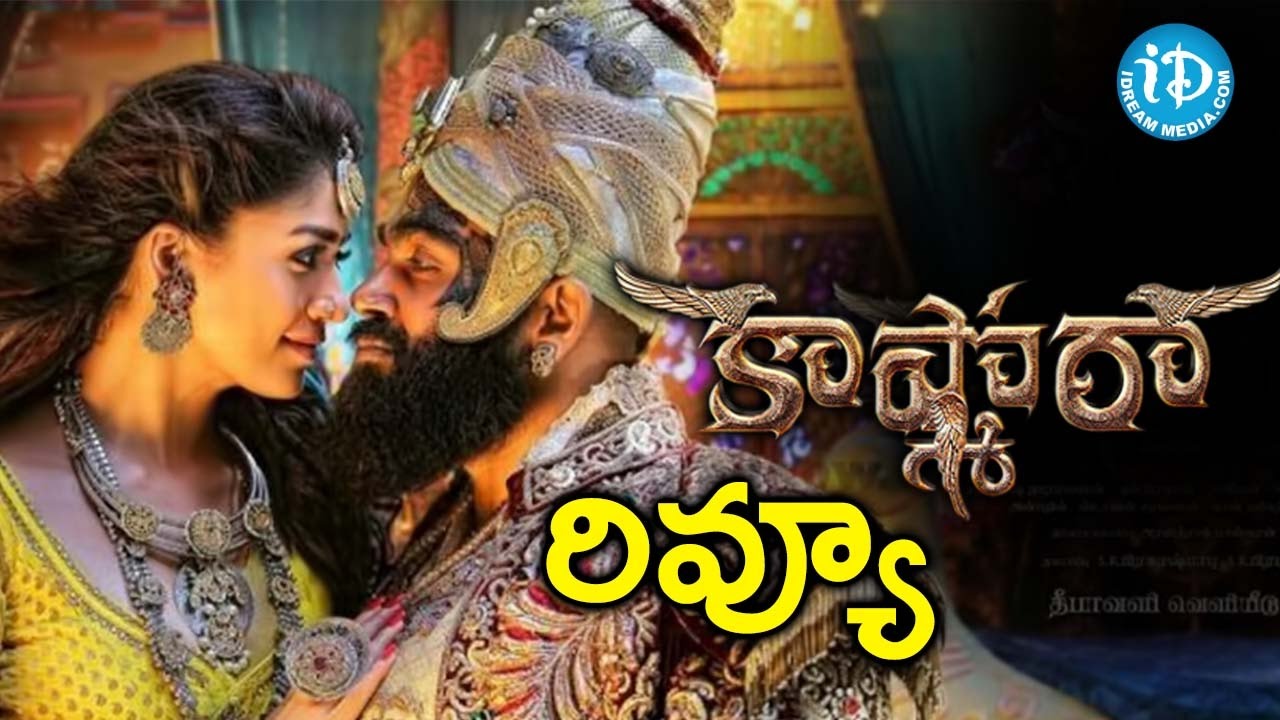 Kaashmora Movie Review/Rating | Karthi, Nayantara, Srividhya | 