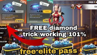 Get diamond membership free in garena free fire || free elite pass and diamond trick 101% working screenshot 4