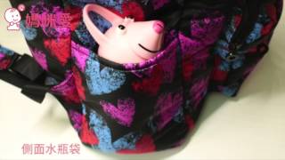 香港 VOVAROVA 空氣後背包－媽咪愛mamilove開箱實測