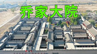 After reading the Qiao Family Courtyard in one breath, why did the Japanese army not dare to rob it?