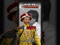 為什麼AI常會一本正經講錯誤資訊？│#矢板明夫 #shorts #ai #統戰