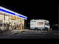 Living in My RV at a Japanese Convenience Store, Then a Strong Earthquake Hits at 2 AM