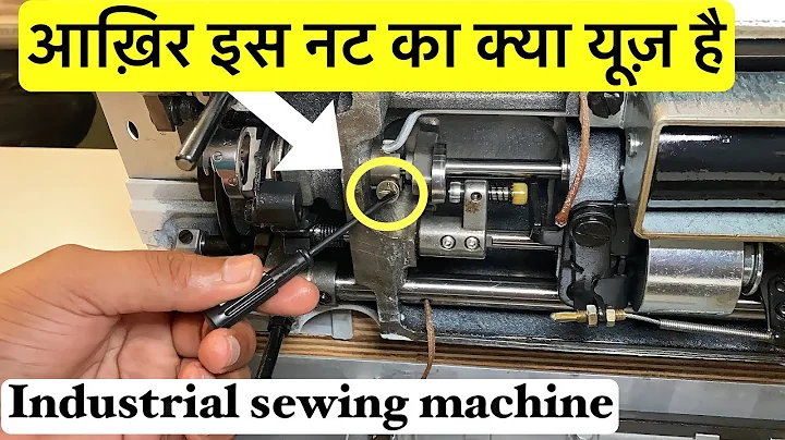 Industrial sewing machine: ￼sewing machine oil pump setting - juki sewing ￼machine