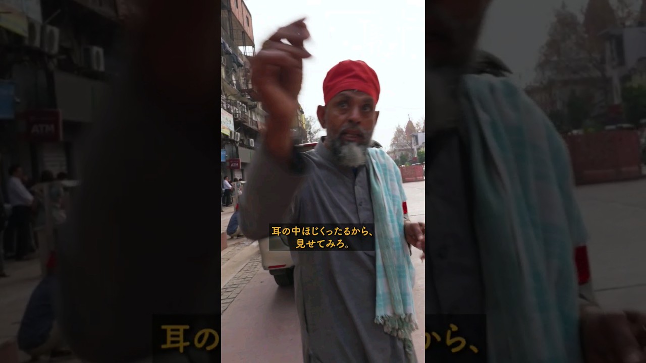物価激安インドに1万円持って行った超金持ちになったが速攻カモりに集られるた