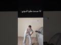 بلس شامل عبدالاله عبدالاله حاضر اكسبلور 