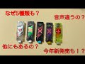 なぜか5個あるエクストリームメモリの違いを君は知っているか