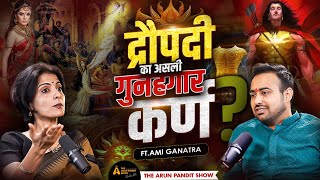 Mahabharat Ka Asli Sach: Duryodhan, Shakuni & कर्ण दानवीर या धोखेबाज़ Ft. Ami Ganatra |ArunPanditShow