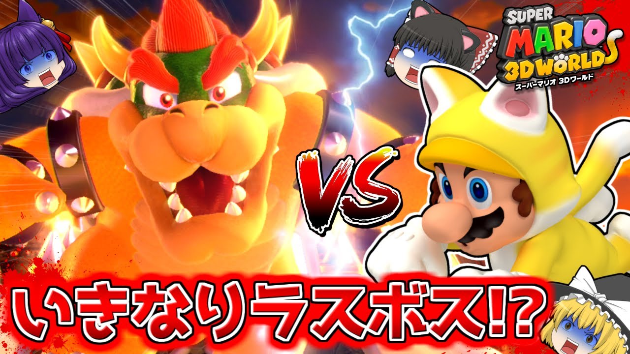 スーパーマリオ3dコレクション マリオ64をスター70枚rtaでやります Part1 マリコレ3d 的youtube视频效果分析报告 Noxinfluencer