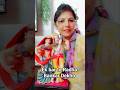 Ek bar to Radha Bankar Dekho #madhumitayadav  #bhakti geet Radha Krishna @madhumita_yadav