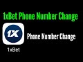How to change phone number in 1xBet account / 1xBet phone number change