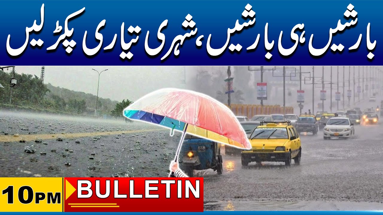 10pm News Bulletin | 07 Feb 2026 | City 41